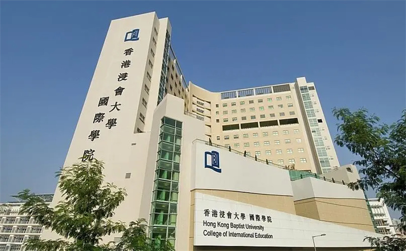 浸会大学.jpg