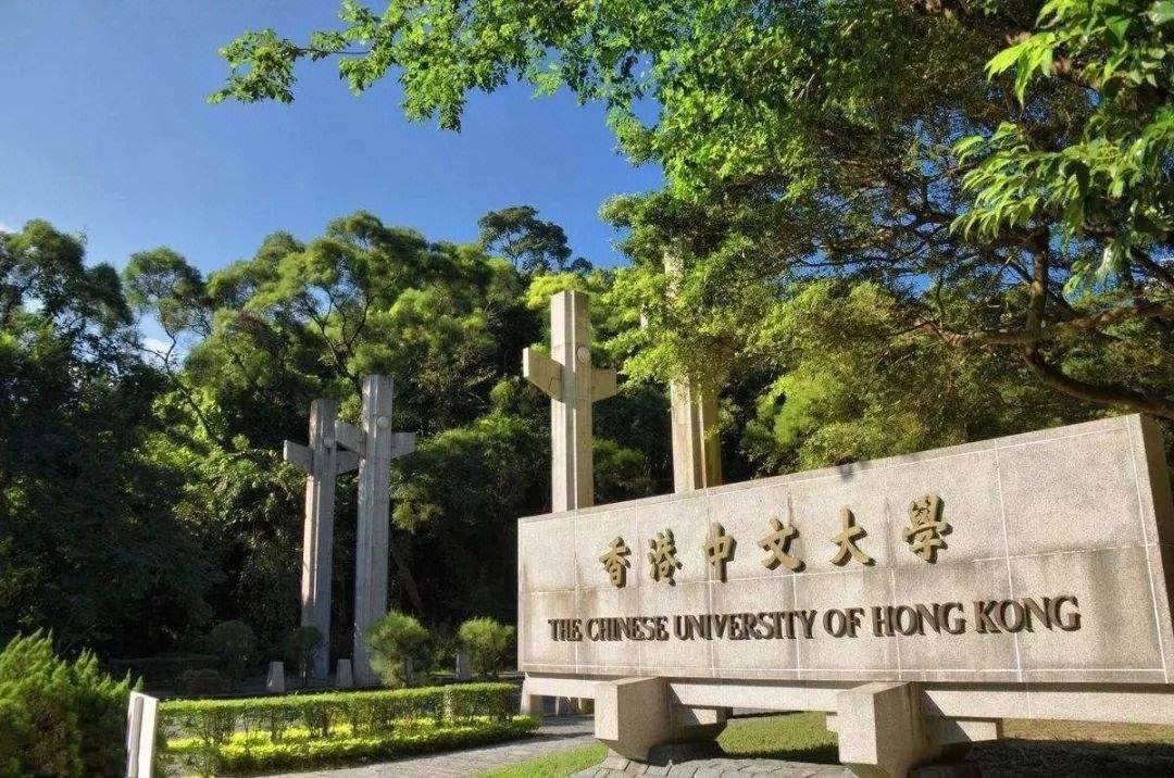 入學要求及門檻