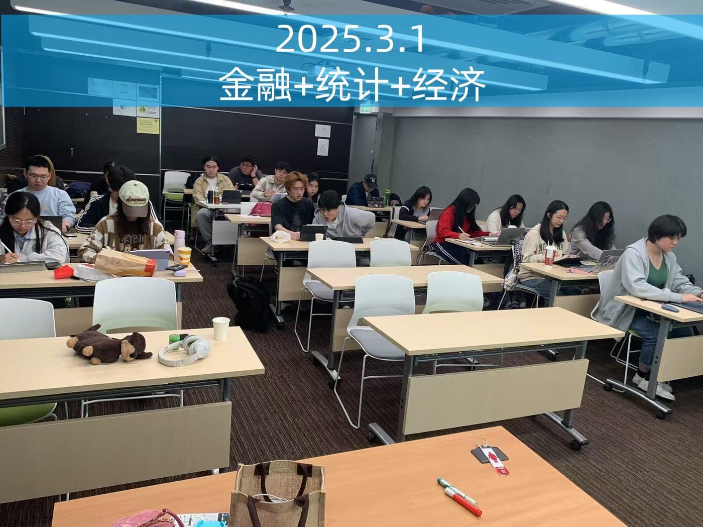 學習小組 · 金融/統計/經濟