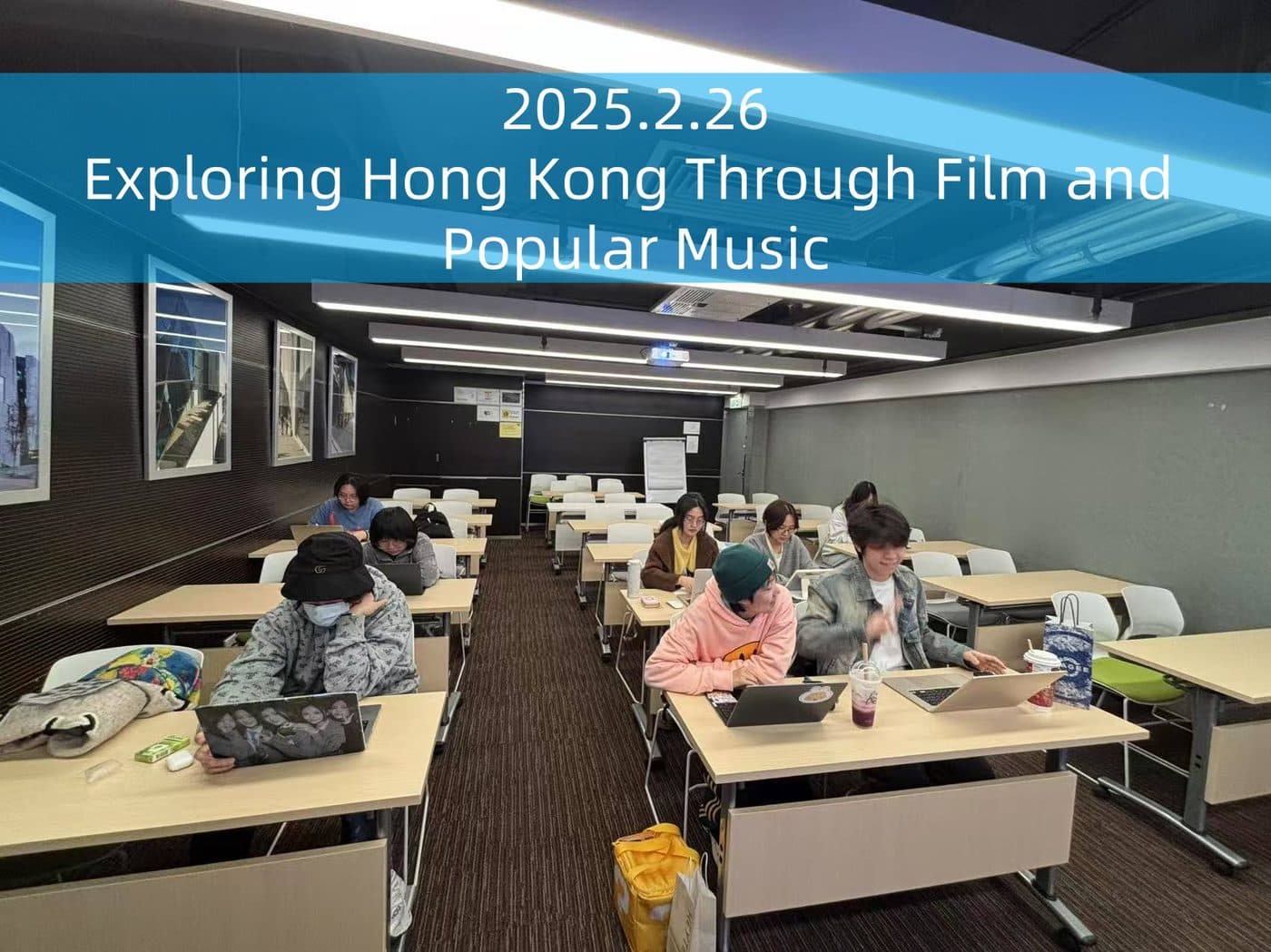 課堂 · Exploring Hong Kong Through Film and Popular Music