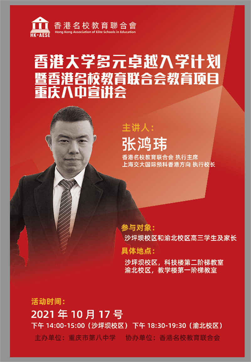 微信图片_20211023114639.png