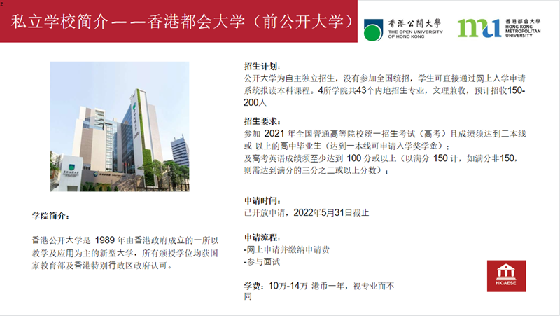 都会大学.png