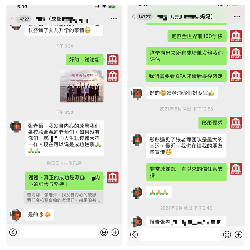 微信截图_20211225023403拼图.png