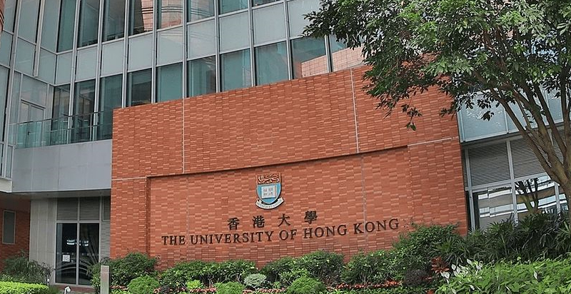 香港大学.jpg.jpg