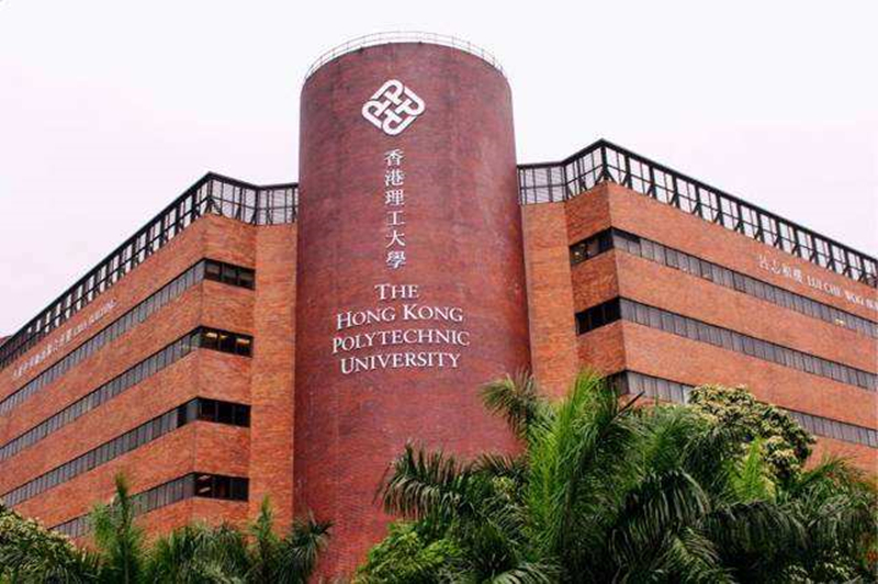 香港理工大学.jpg.jpg