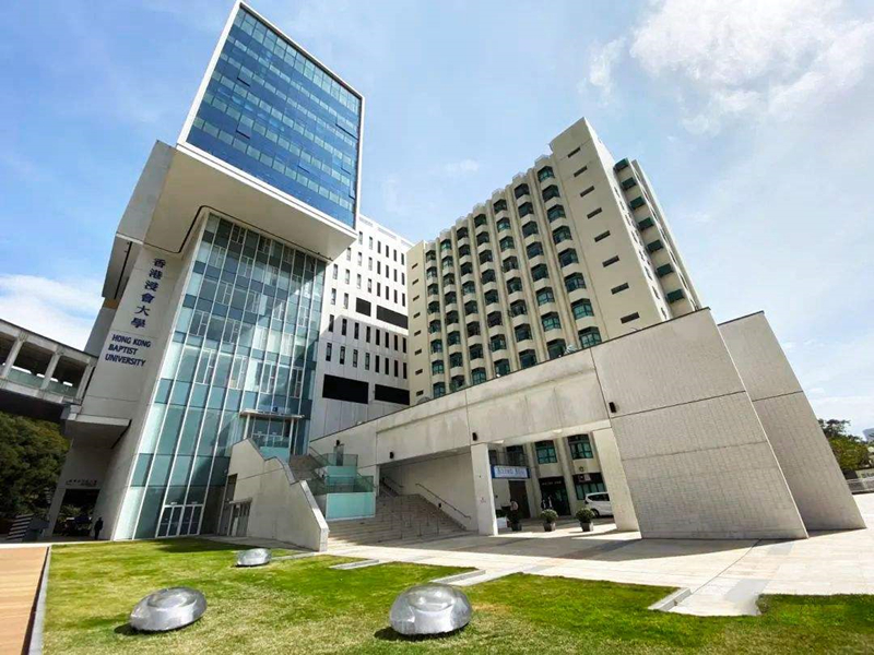 香港浸会大学2.jpg.jpg