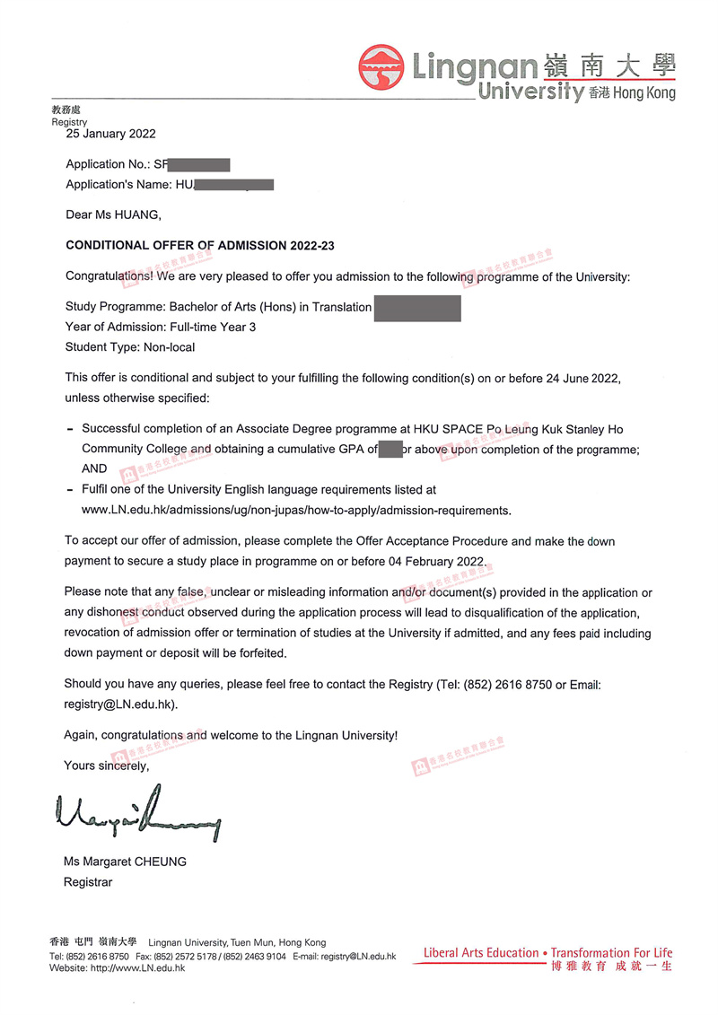 香港名校 录取 研究生 大学 小图 (4).jpg