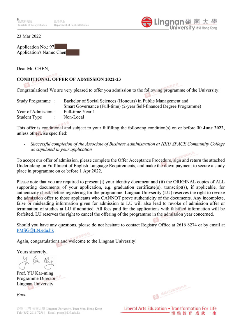 2020届陈同学获得了香港岭南大学大三学士.jpg